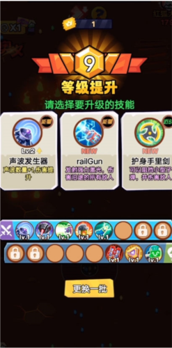 爆射奇兵无限金币体力版游戏特色