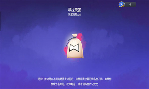 小偷模拟器完整版