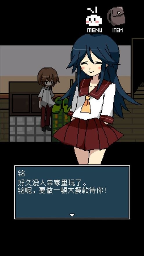铭日记免费