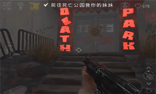 死亡公园2完整版
