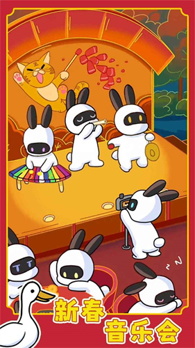 兔克创业记不用登录版