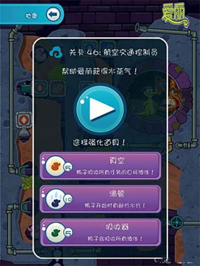 小鳄鱼爱洗澡2