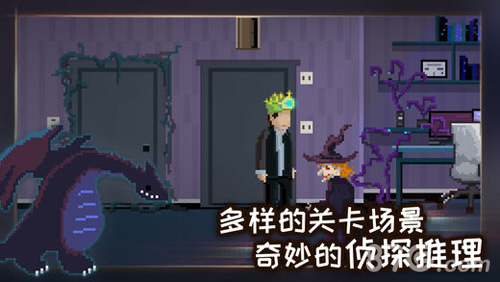 如果可以回家早一点安卓版