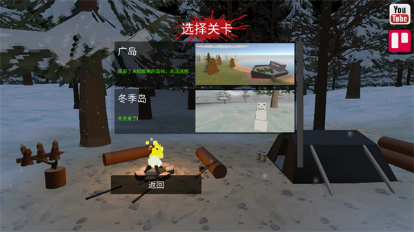 命运Z僵尸生存MOD菜单