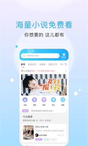 话本小说无限体力值