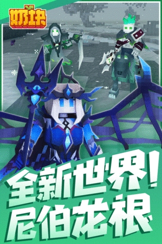 奶块无限软糖