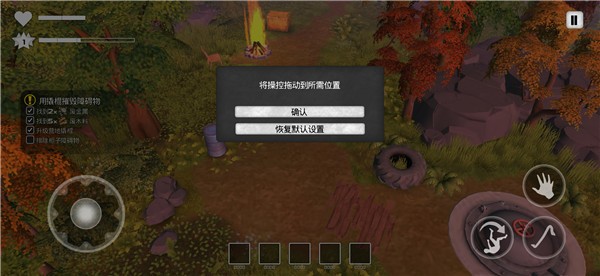 我的水世界求生手机版