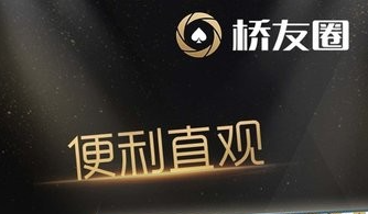 桥友圈官方网站入口