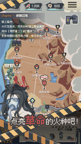 丧尸派对无限钻石