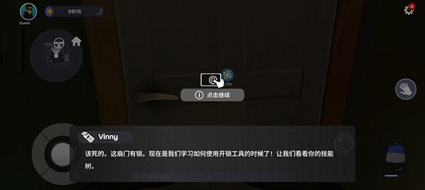 小偷模拟器完整版