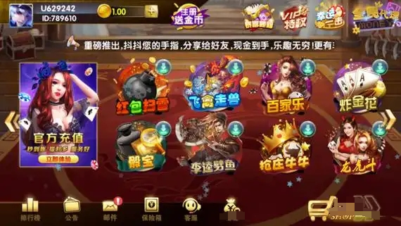 777大赢家棋牌娱乐最新官网版