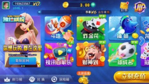 推拉棋牌6.1.0版本最新