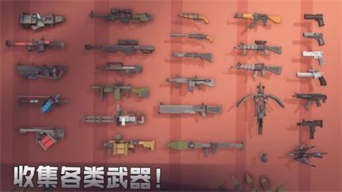 枪手丧尸幸存者2.0.9