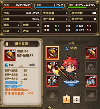 暮宝少年御妖录折相思版