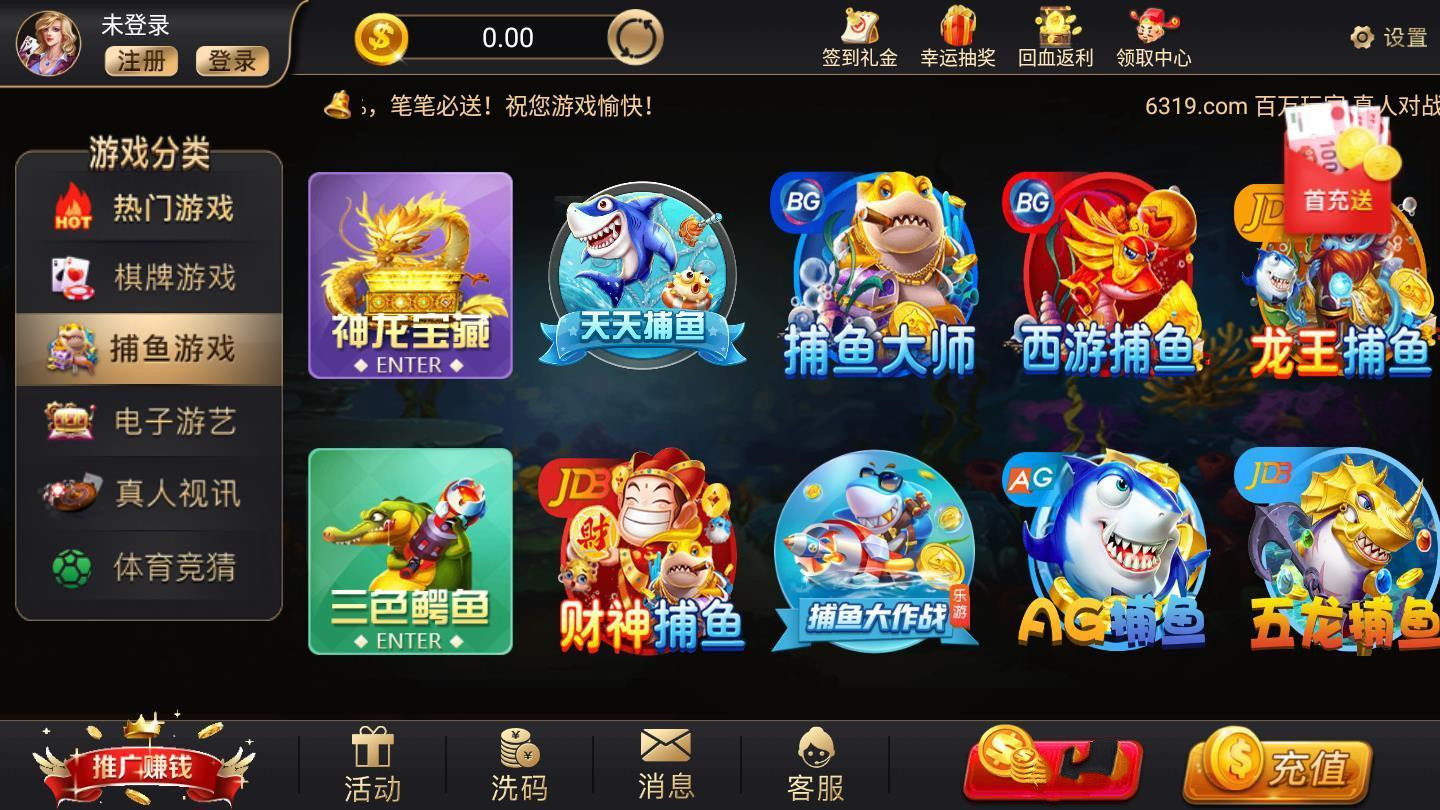 6319棋牌十年游戏官网