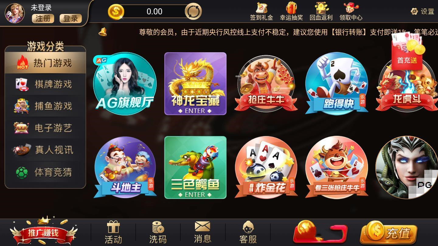 6319棋牌十年游戏官网