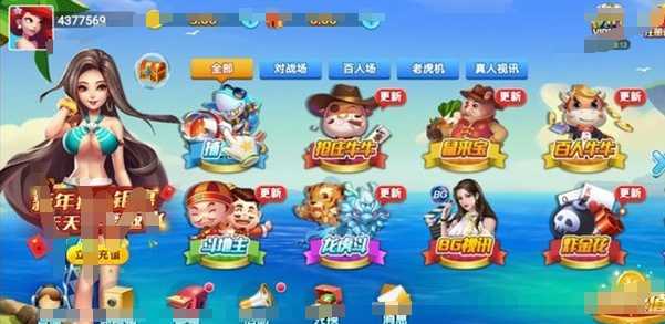 唯一棋牌v1qpnet旧版本
