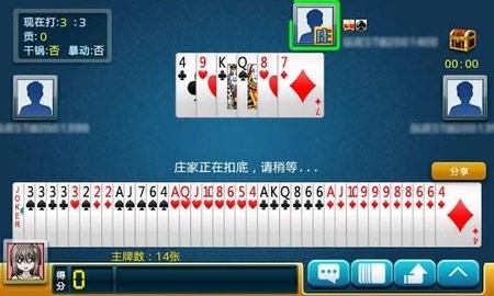 大连打滚子棋牌老版本