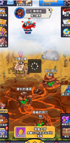 爆射奇兵无限金币体力版游戏亮点
