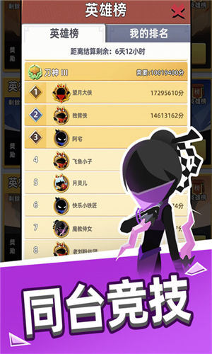 我比武特牛2025MOD作弊菜单