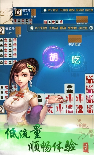 乐山欢乐贰柒拾官网版