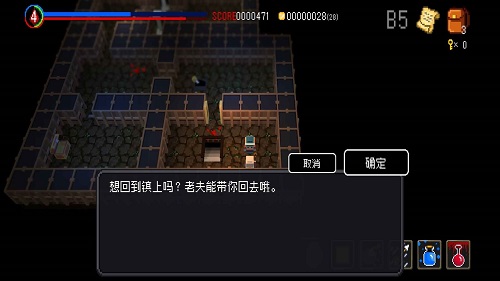 献给迷宫的墓碑联机版