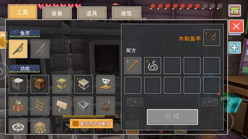 奶块无限软糖无限钻石版图片3