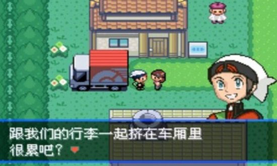 口袋妖怪究极绿宝石4金手指