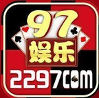 97娱乐至尊品牌游戏