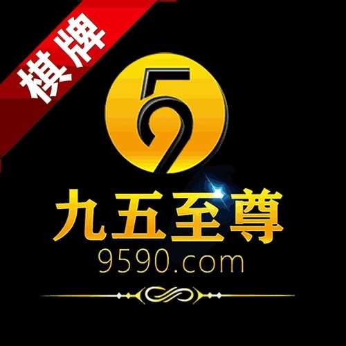 95299.cσm九五至尊官方版