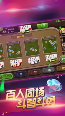 聚缘棋牌相约好友版