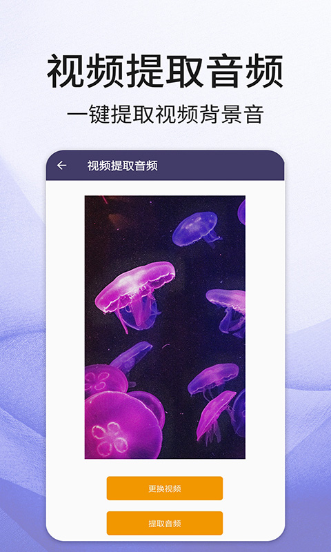 口袋音频剪辑app