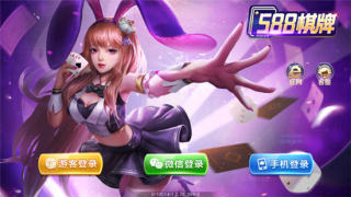 非棋588棋牌娱乐