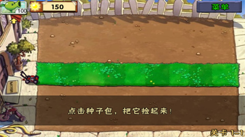 植物大战僵尸年度版最新版