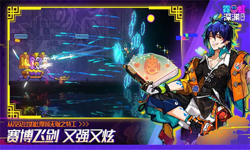 霓虹深渊无限内置ee悬浮窗