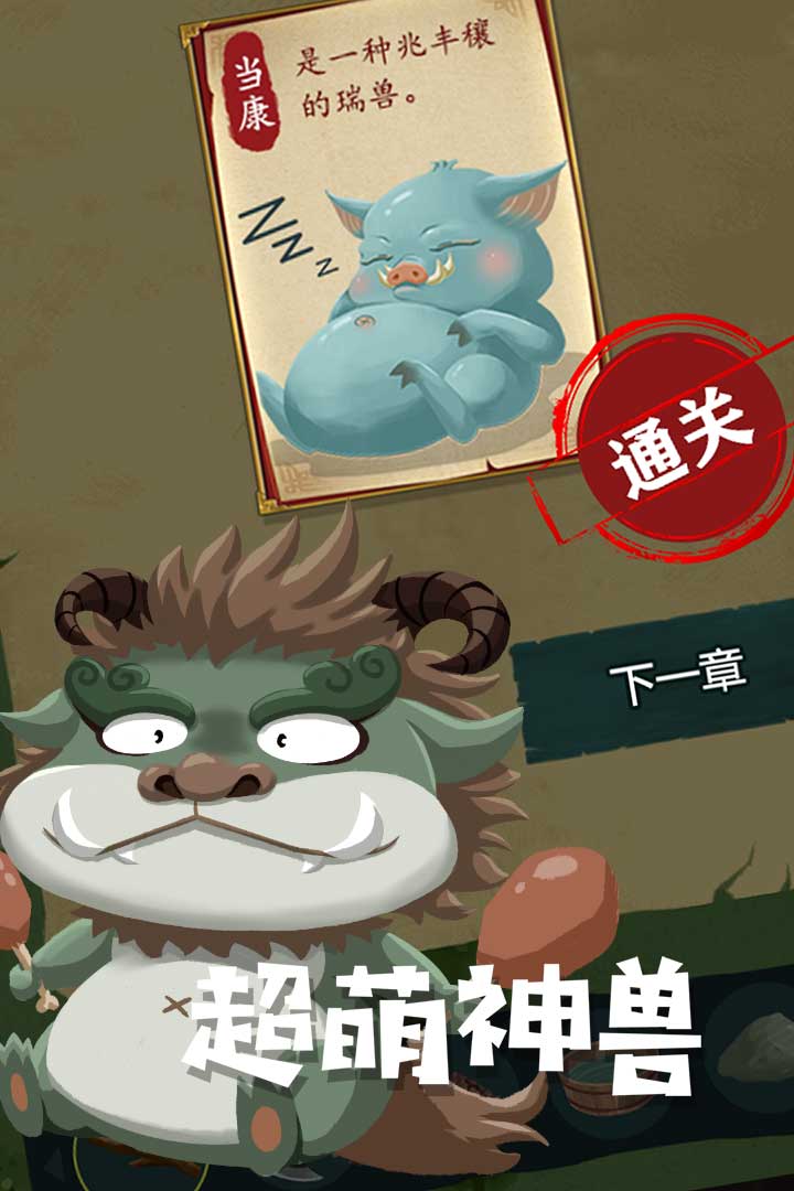 骑士的奇幻冒险最新版