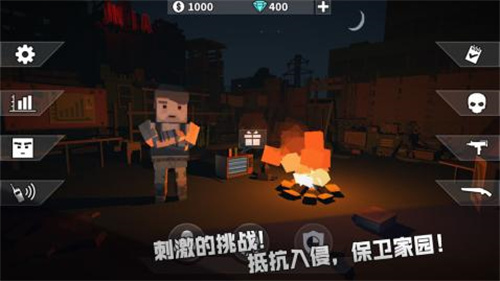 枪手丧尸幸存者2.0.9
