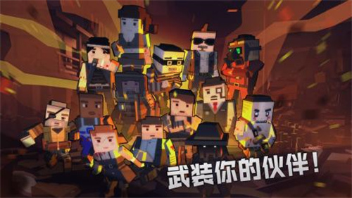 枪手丧尸幸存者2.0.9