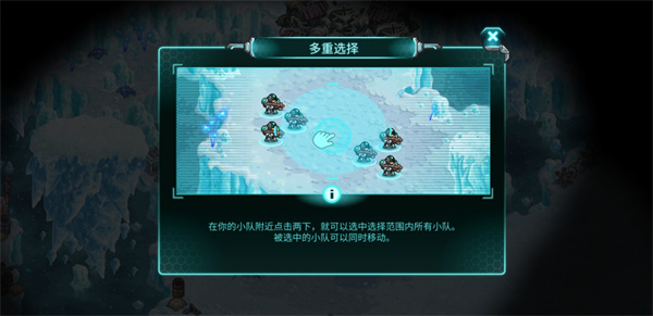 钢铁战队2入侵下载内购最新版游戏攻略8