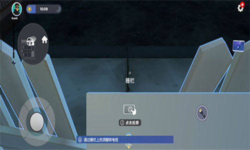 小偷模拟器完整版