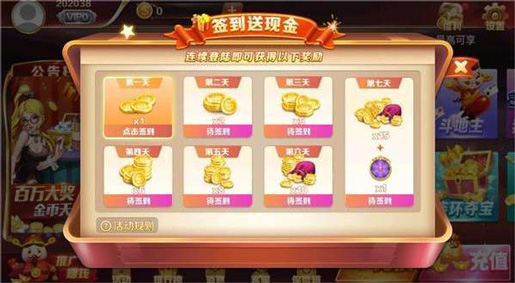 大满贯麻将游戏单机版v2.3