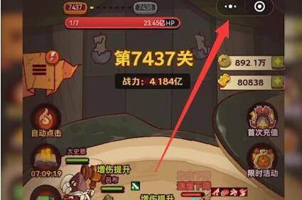 咸鱼之王下载官方正版2024