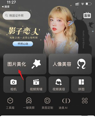 使用方法截图1
