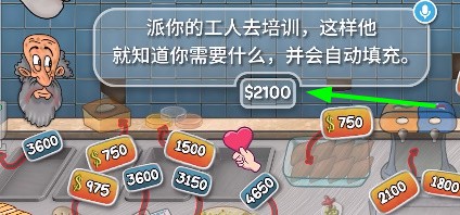沙威玛卷饼无广告免费版