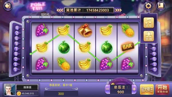 水果铃铛777单机游戏免费