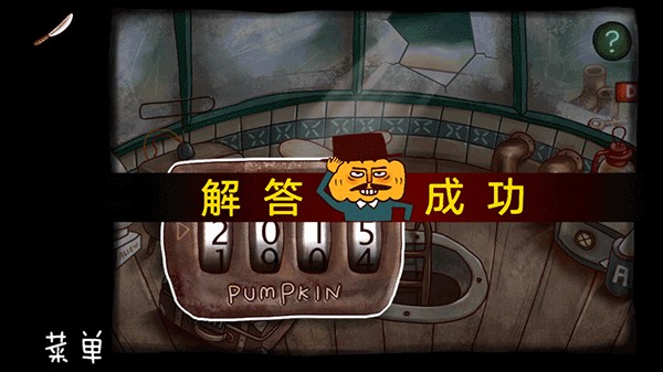 南瓜先生大冒险安卓版