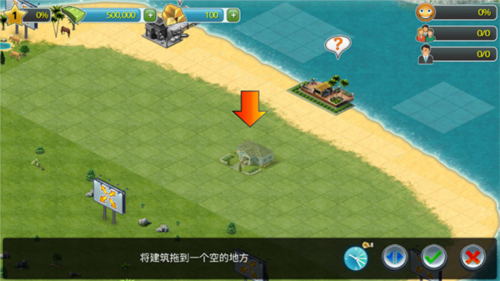 城市岛屿3无限无限金币版6