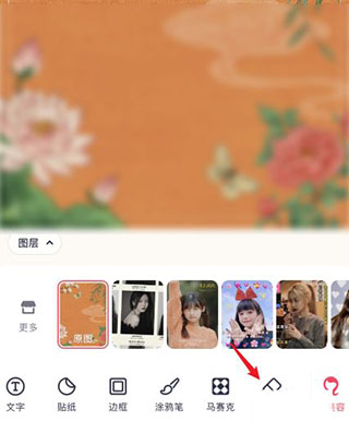 使用方法截图3