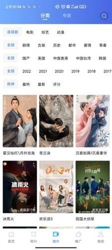 火焰视频