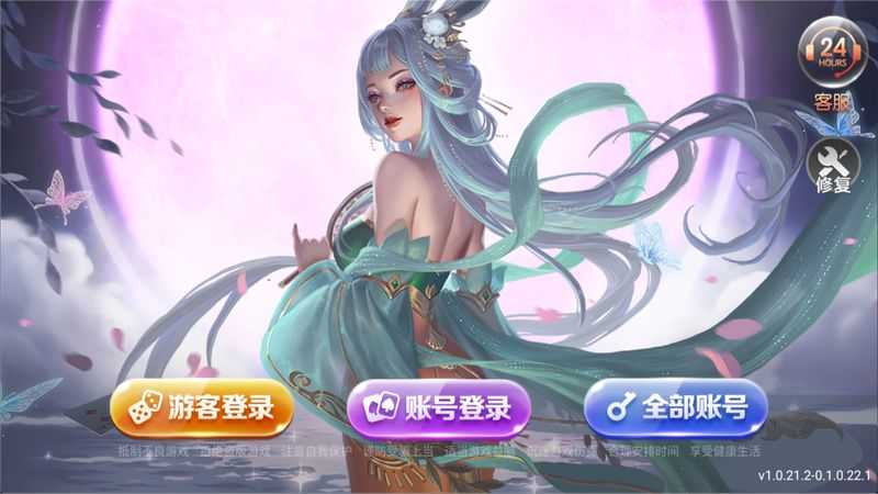 728game官网最旧版850正版
